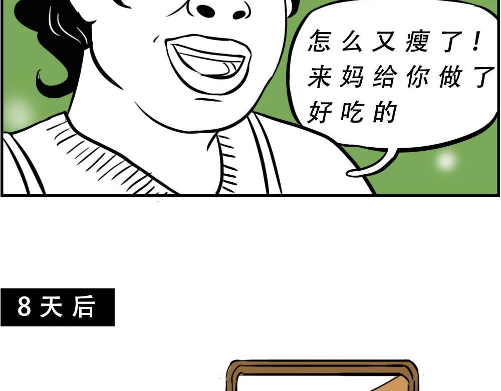 深圳人返乡图鉴：我废了，你呢？