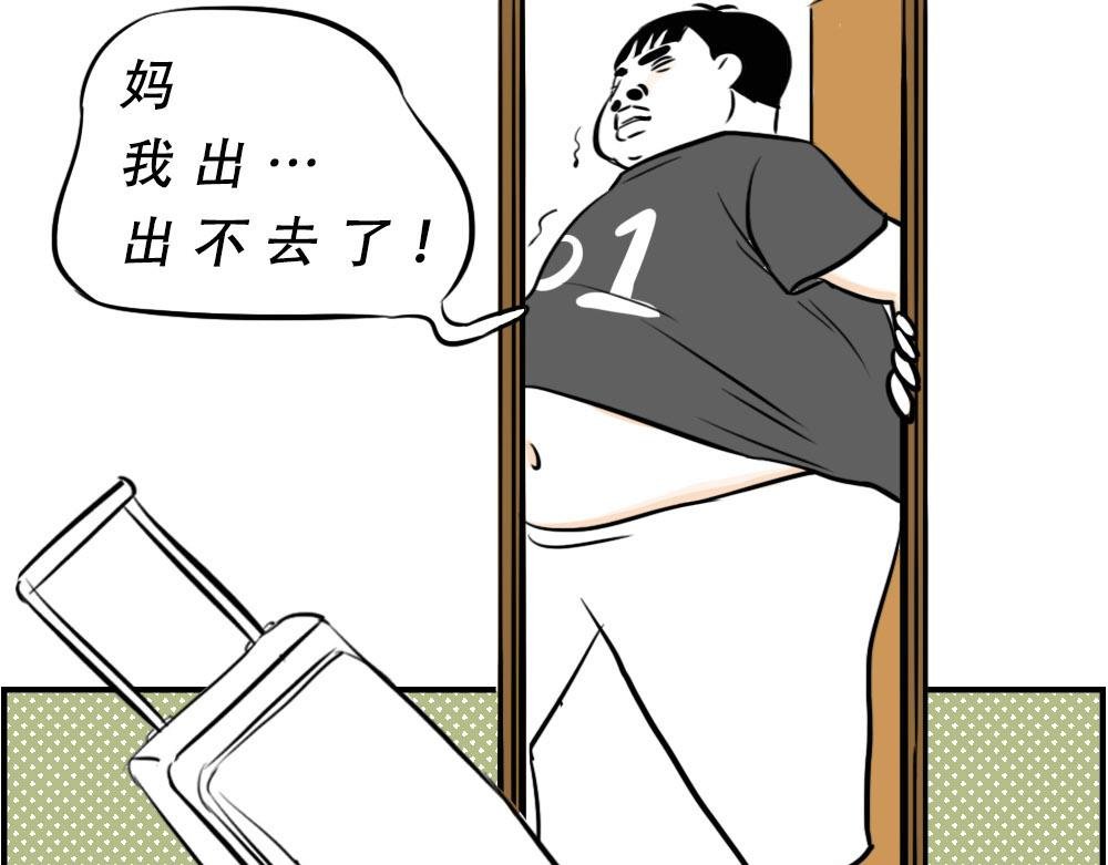 深圳人返乡图鉴：我废了，你呢？
