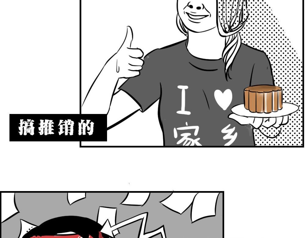 深圳人返乡图鉴：我废了，你呢？