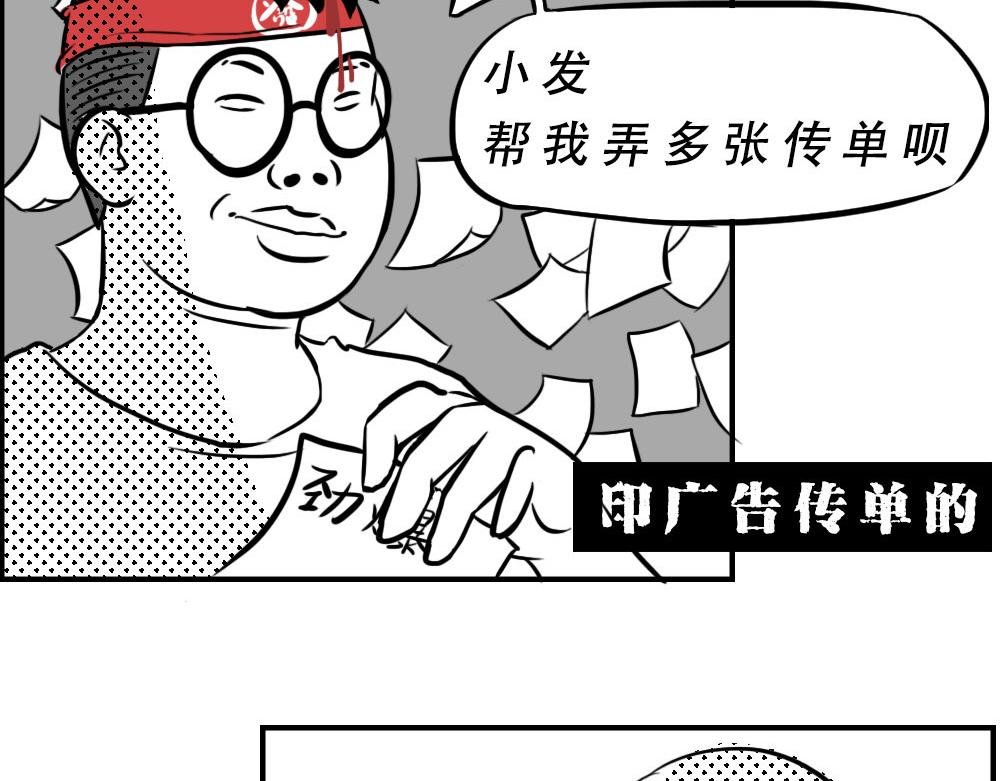 深圳人返乡图鉴：我废了，你呢？