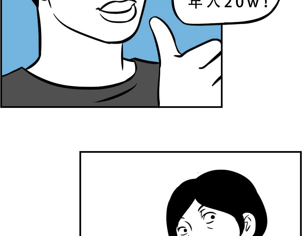 深圳人返乡图鉴：我废了，你呢？