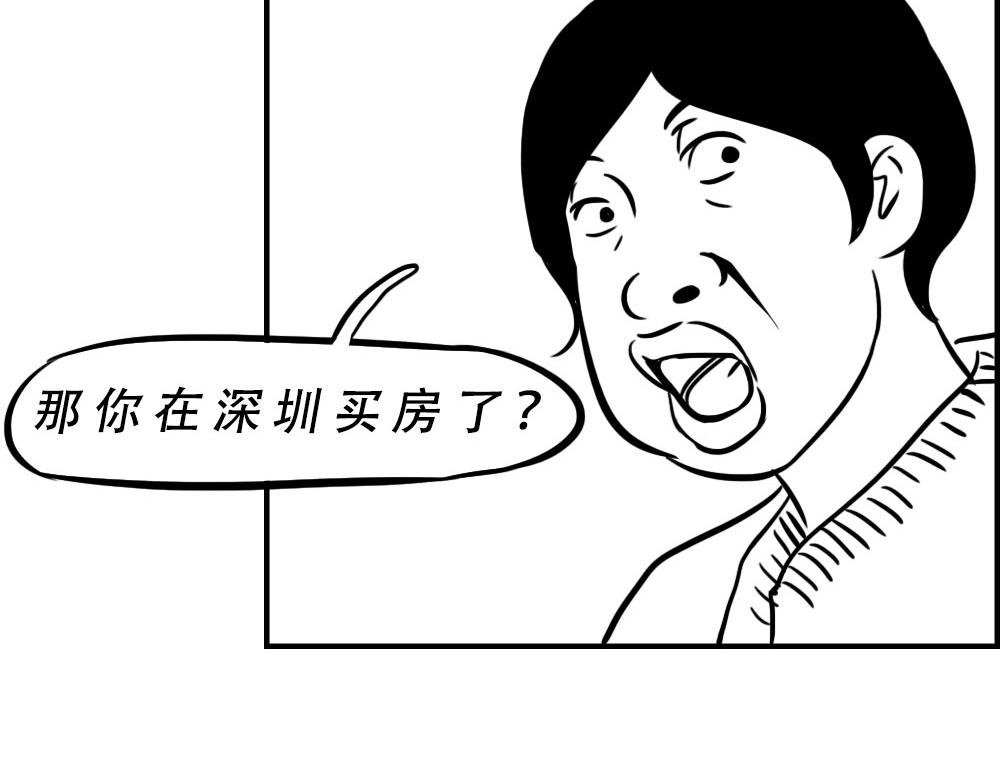 深圳人返乡图鉴：我废了，你呢？