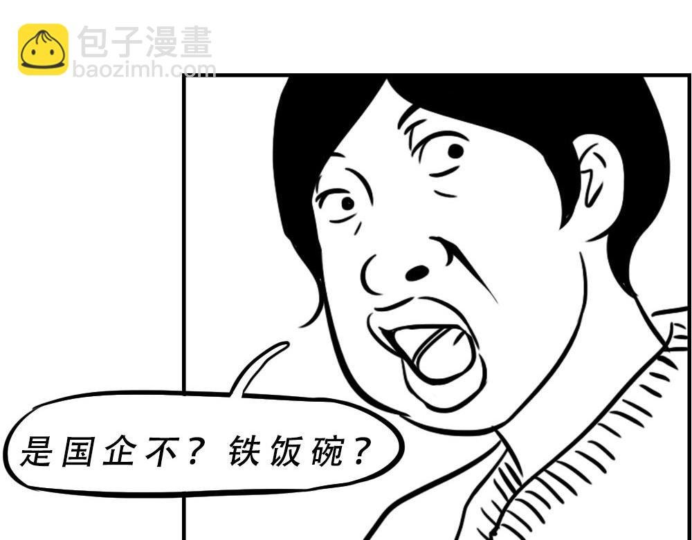 深圳人返乡图鉴：我废了，你呢？