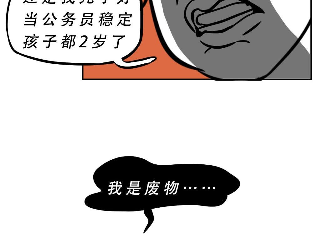 深圳人返乡图鉴：我废了，你呢？