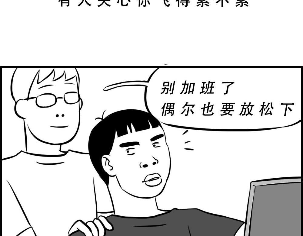 深圳人返乡图鉴：我废了，你呢？