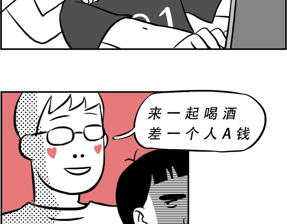 深圳人返乡图鉴：我废了，你呢？
