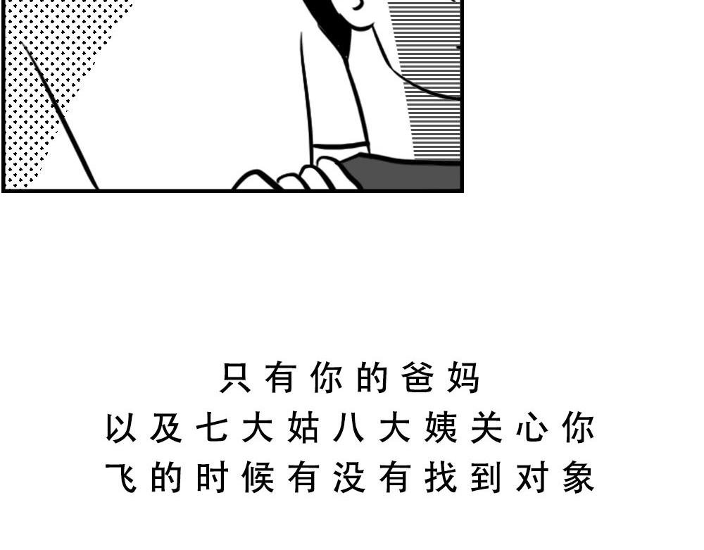 深圳人返乡图鉴：我废了，你呢？
