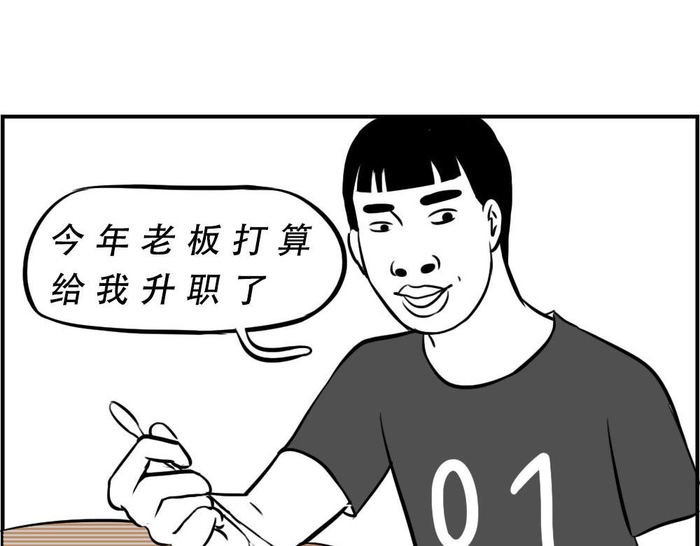 深圳人返乡图鉴：我废了，你呢？