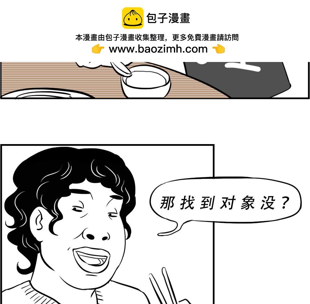 深圳人返乡图鉴：我废了，你呢？