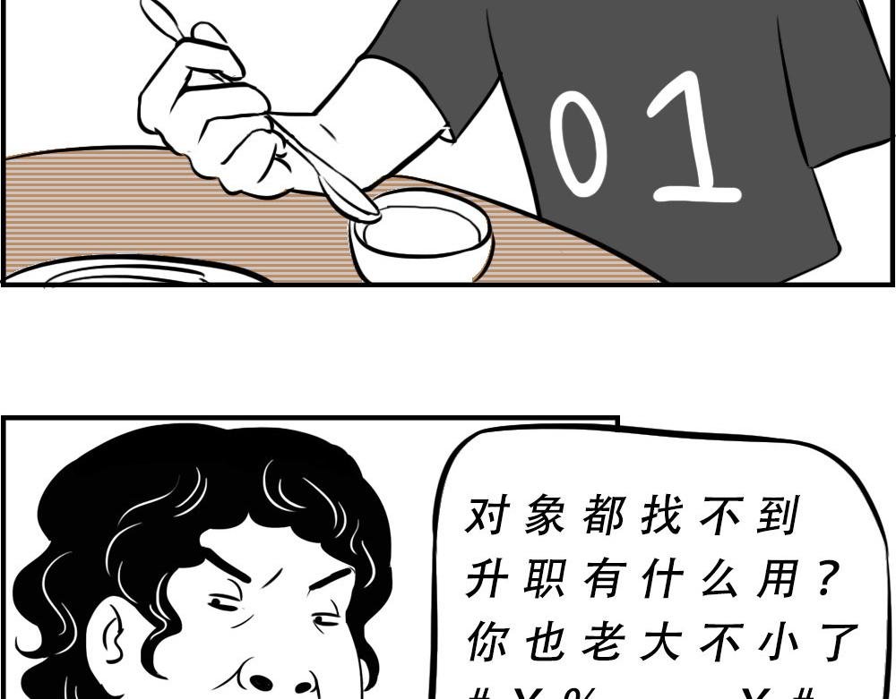 深圳人返乡图鉴：我废了，你呢？