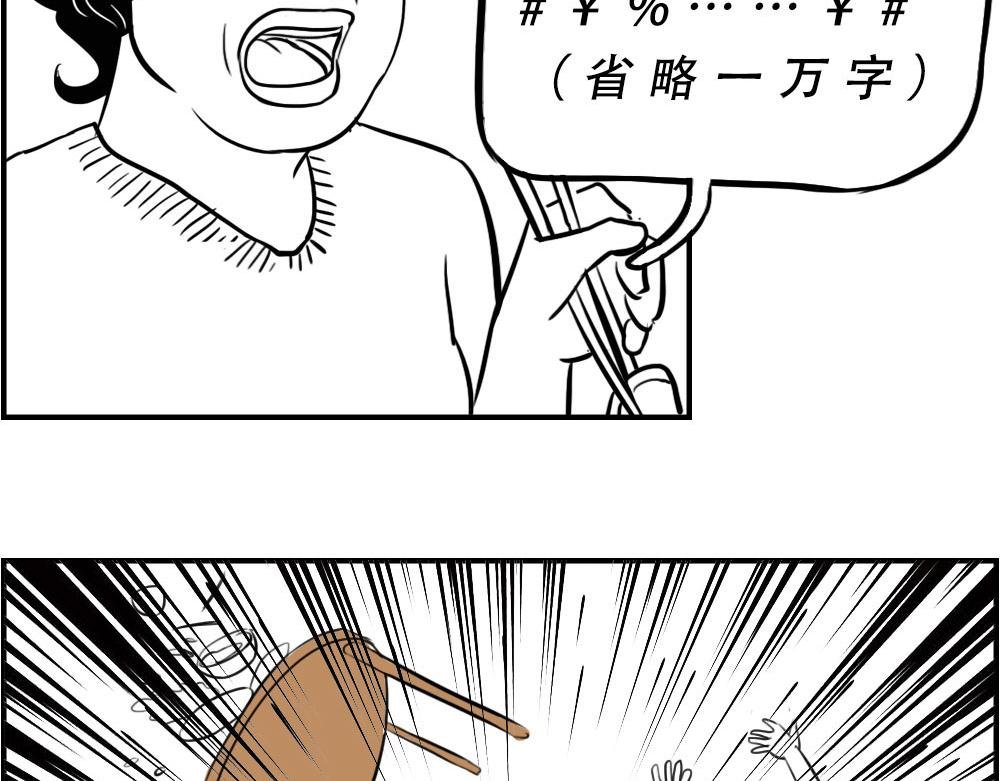 深圳人返乡图鉴：我废了，你呢？