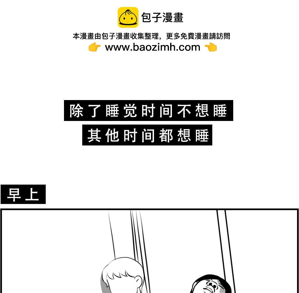 深圳人加班挣的钱，都用来植发了