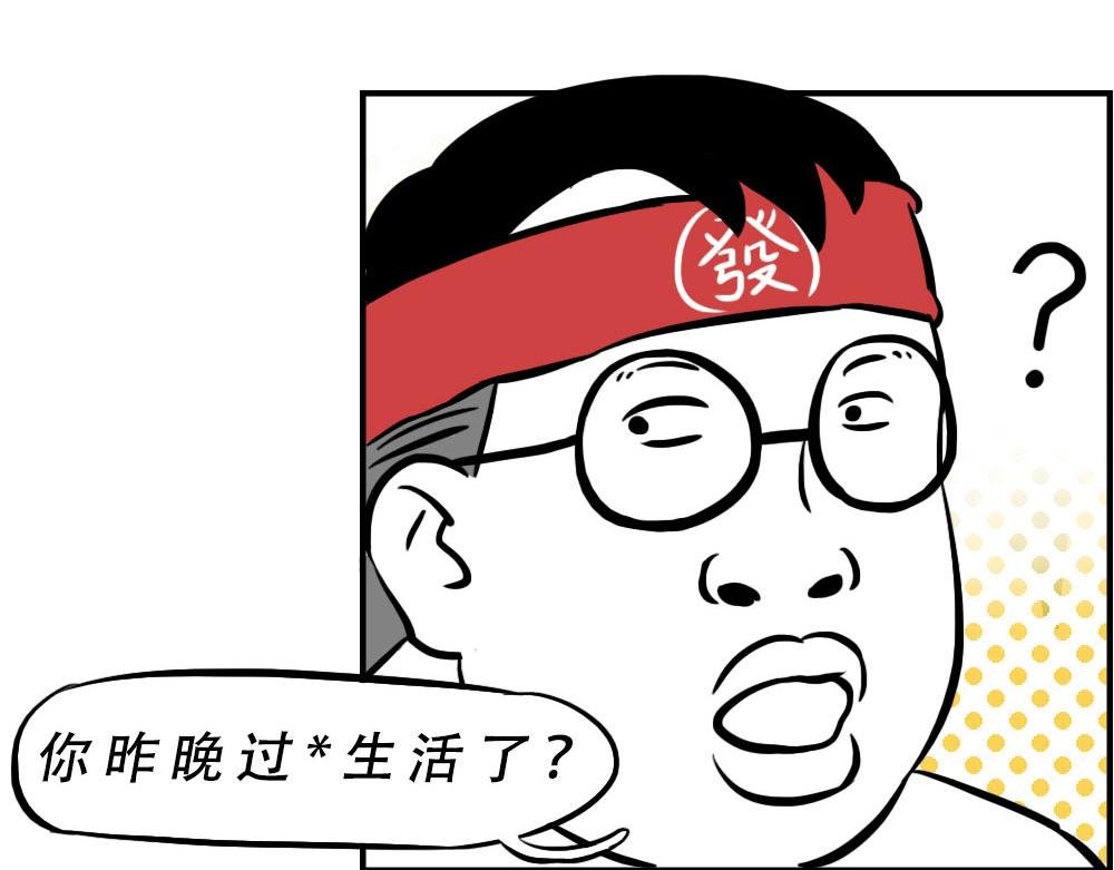 深圳人加班挣的钱，都用来植发了