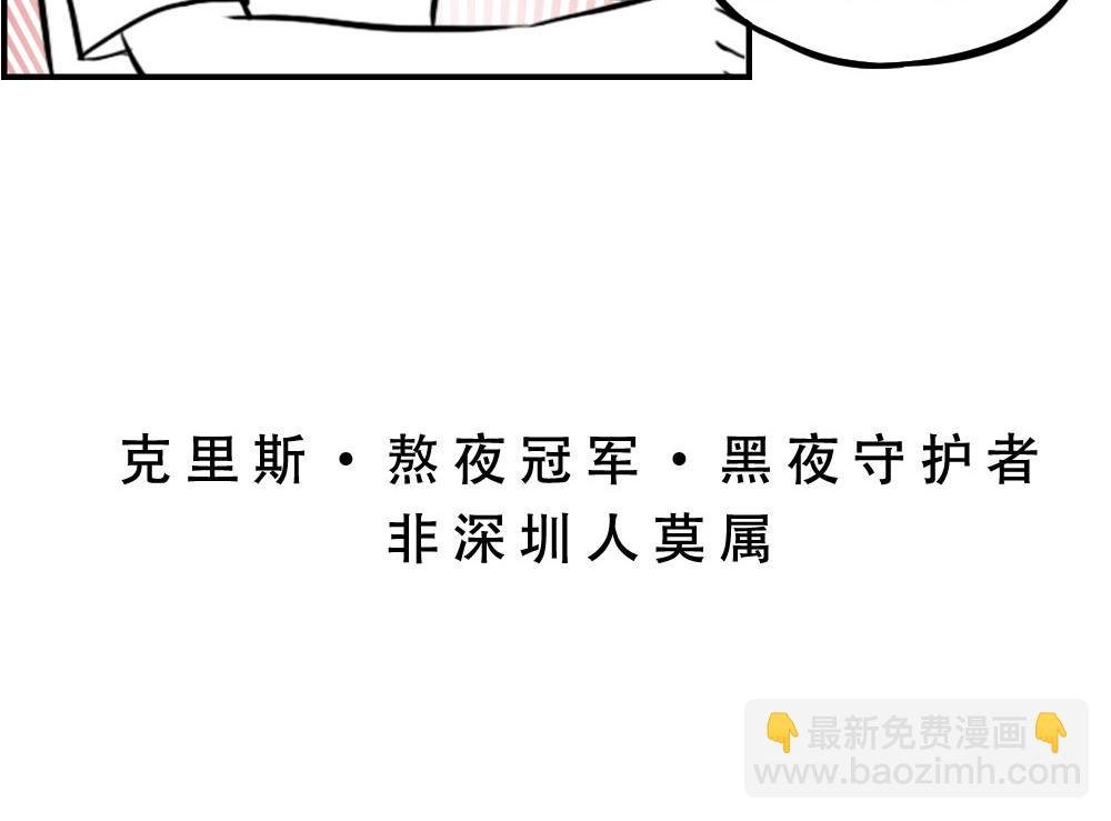 深圳人加班挣的钱，都用来植发了