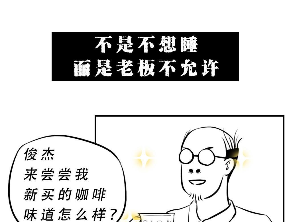 深圳人加班挣的钱，都用来植发了