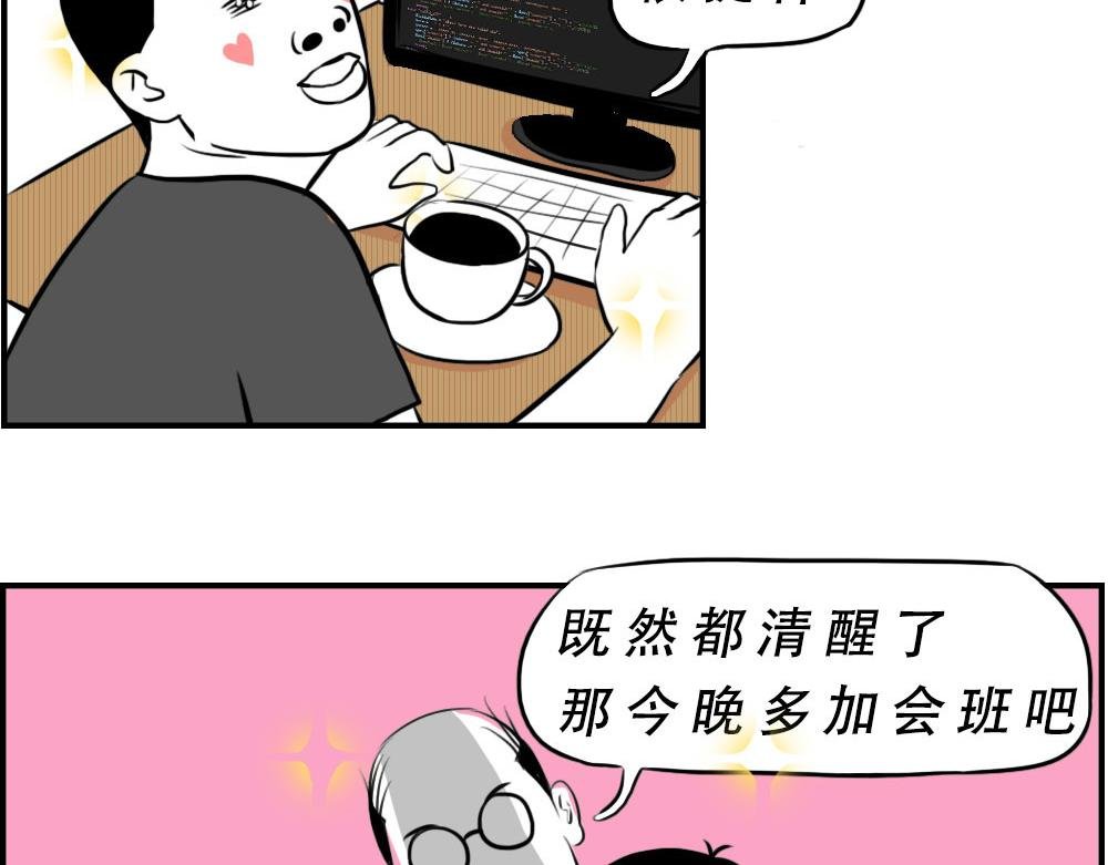 深圳人加班挣的钱，都用来植发了