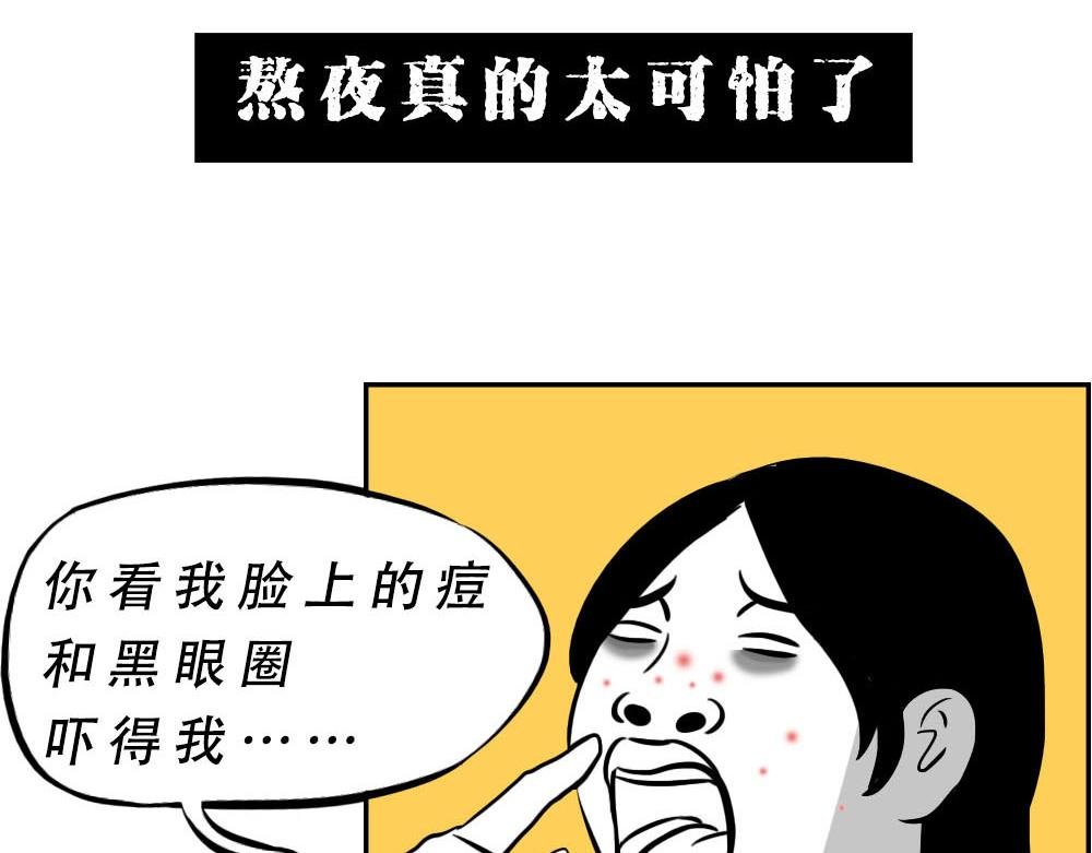 深圳人加班挣的钱，都用来植发了