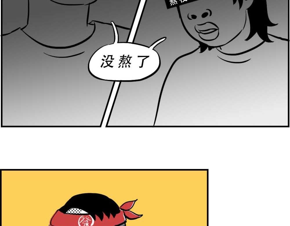 深圳人加班挣的钱，都用来植发了