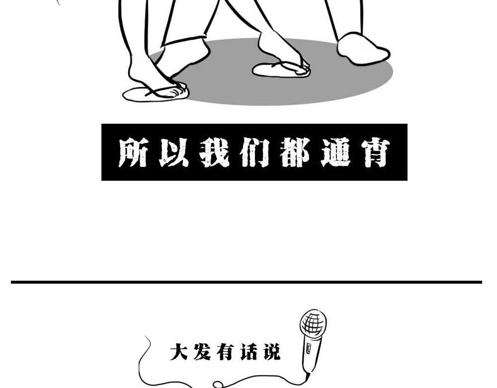 深圳人加班挣的钱，都用来植发了