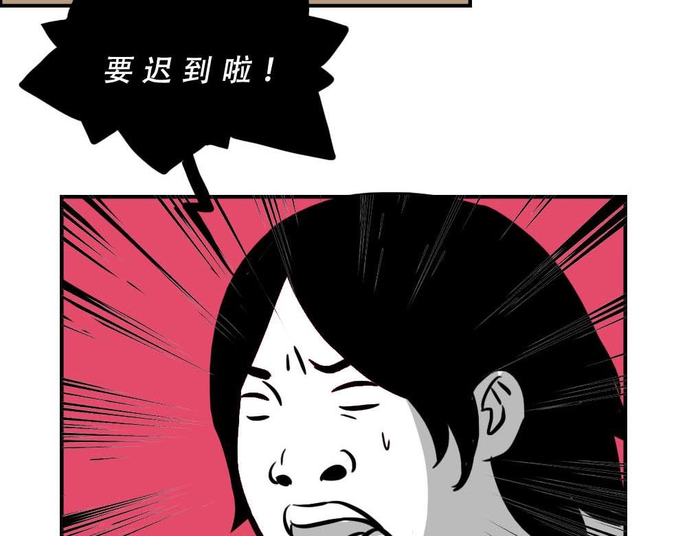 上海名媛在拼单，深圳社畜在拼命
