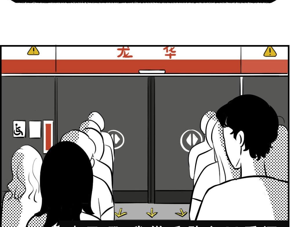 上海名媛在拼单，深圳社畜在拼命