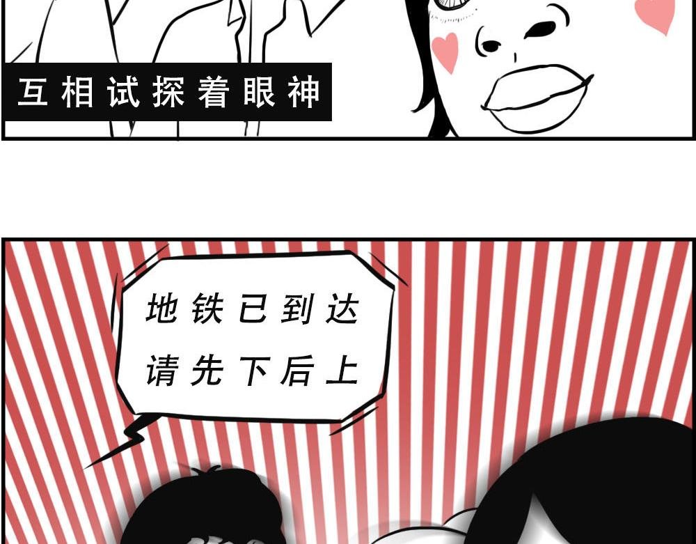 上海名媛在拼单，深圳社畜在拼命