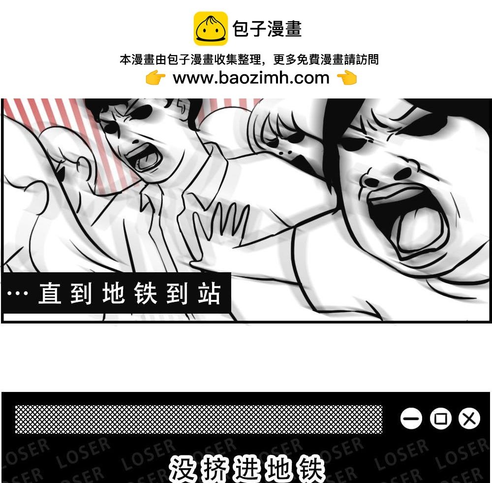 上海名媛在拼单，深圳社畜在拼命