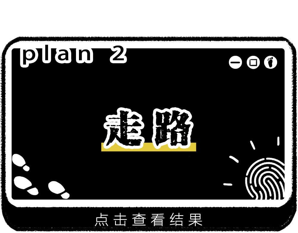 上海名媛在拼单，深圳社畜在拼命