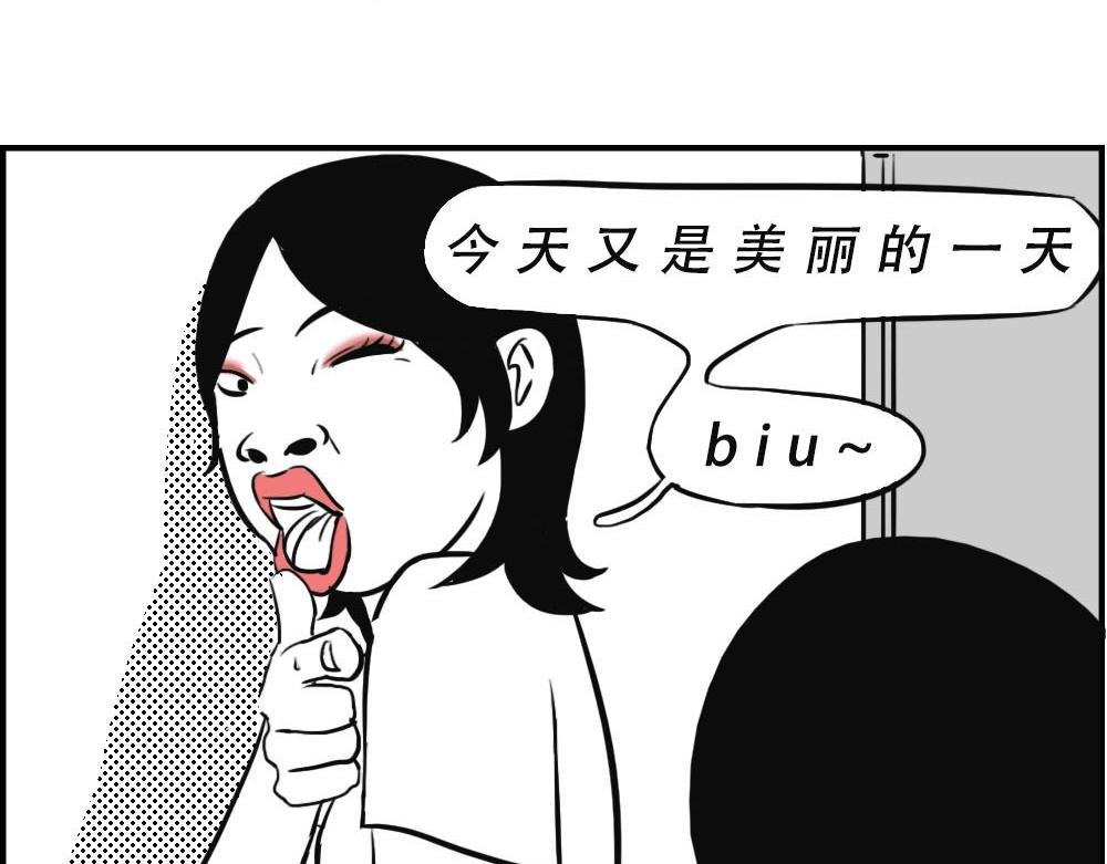上海名媛在拼单，深圳社畜在拼命