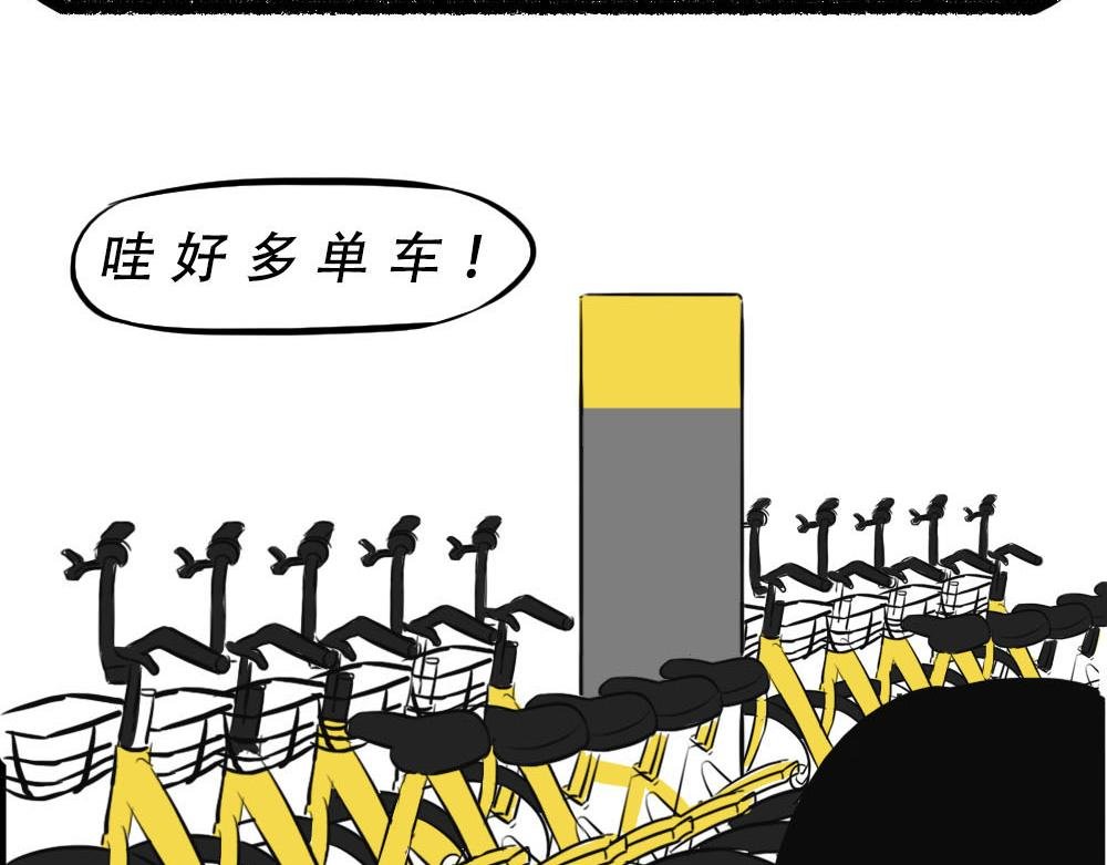 上海名媛在拼单，深圳社畜在拼命