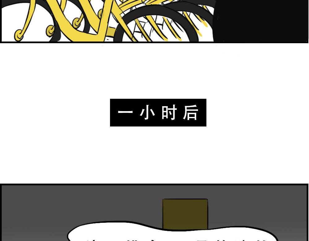 上海名媛在拼单，深圳社畜在拼命