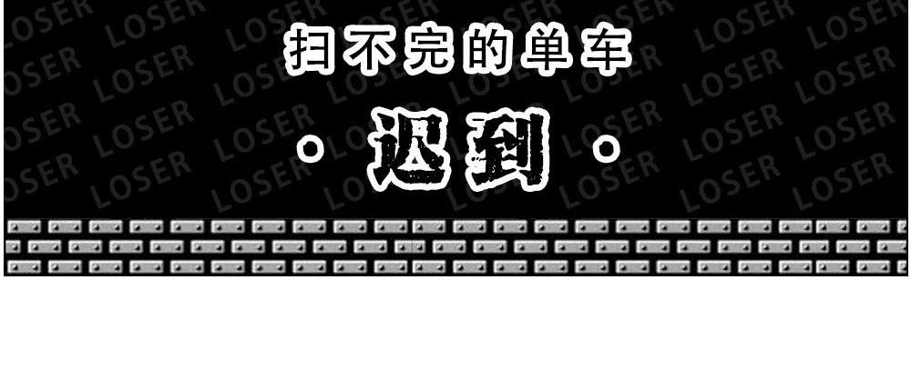 上海名媛在拼单，深圳社畜在拼命