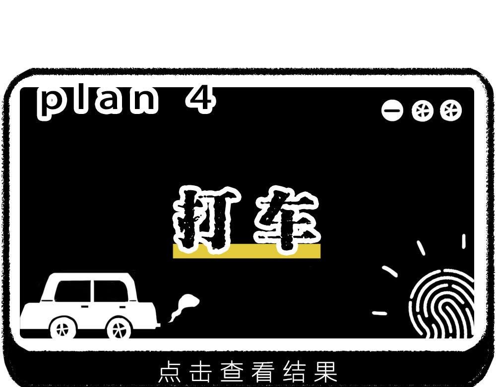 上海名媛在拼单，深圳社畜在拼命