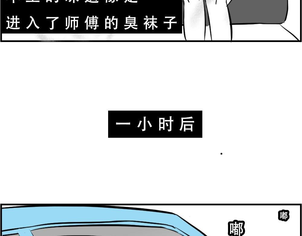 上海名媛在拼单，深圳社畜在拼命