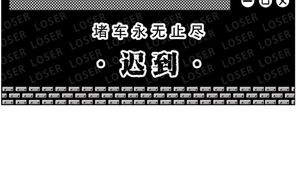 上海名媛在拼单，深圳社畜在拼命