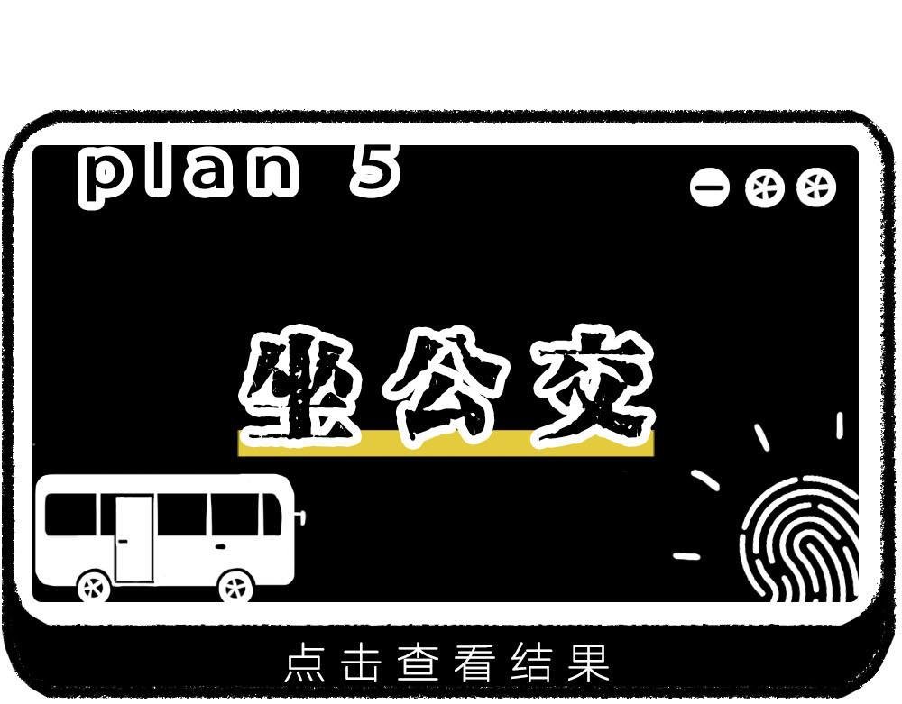 上海名媛在拼单，深圳社畜在拼命