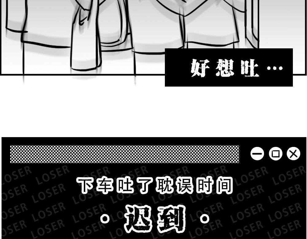 上海名媛在拼单，深圳社畜在拼命