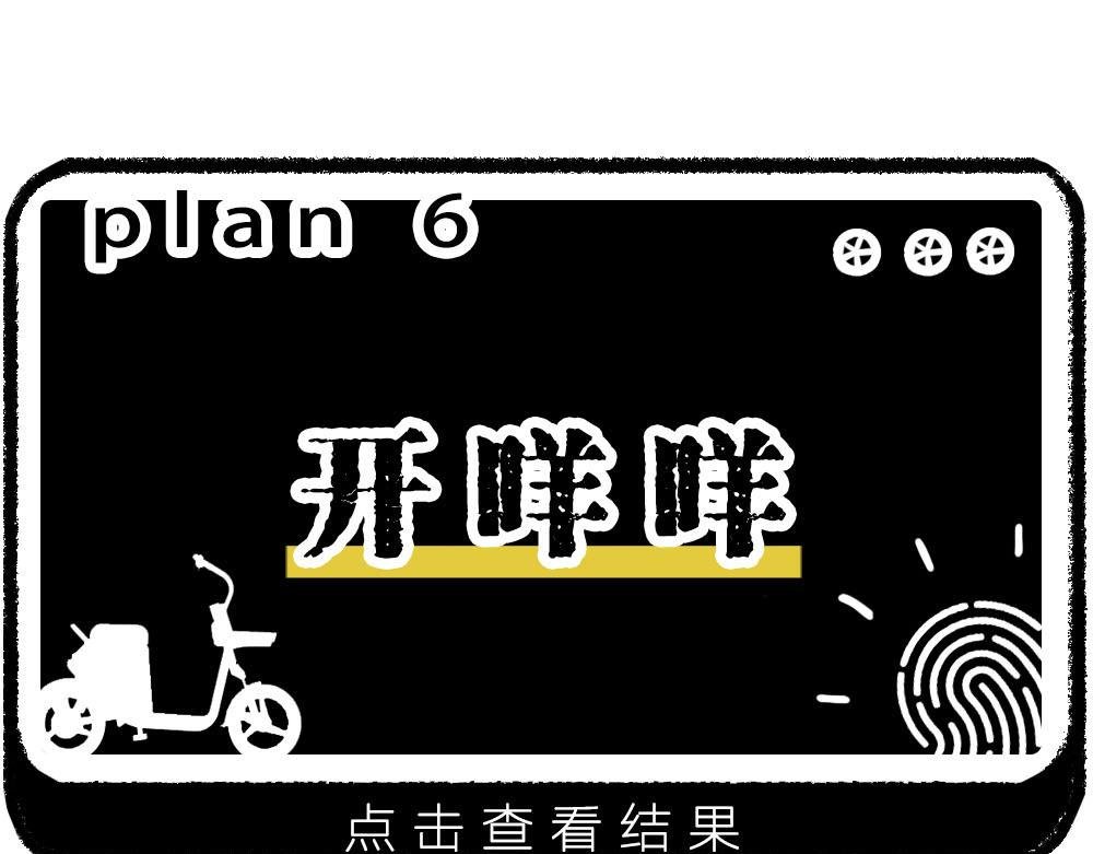 上海名媛在拼单，深圳社畜在拼命