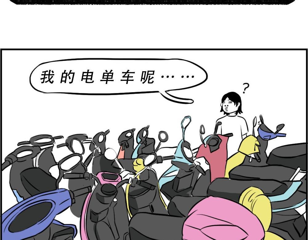 上海名媛在拼单，深圳社畜在拼命
