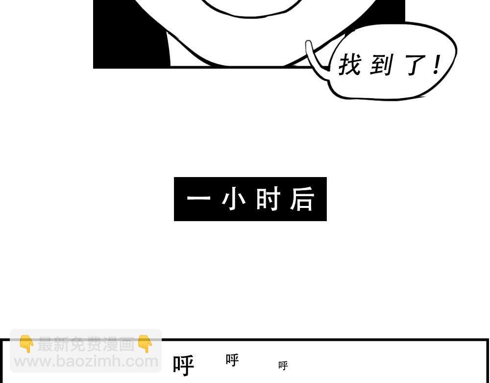 上海名媛在拼单，深圳社畜在拼命