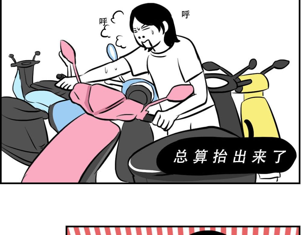 上海名媛在拼单，深圳社畜在拼命