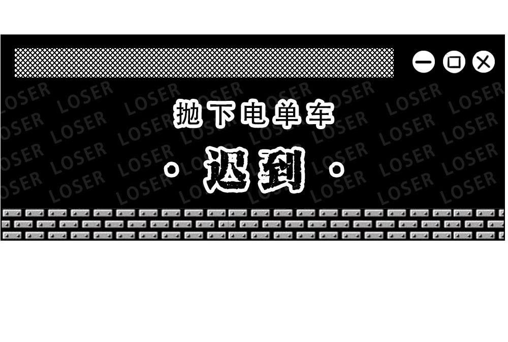 上海名媛在拼单，深圳社畜在拼命