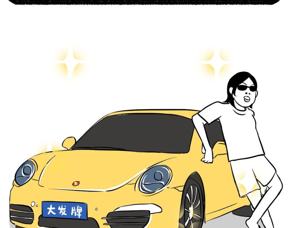 上海名媛在拼单，深圳社畜在拼命