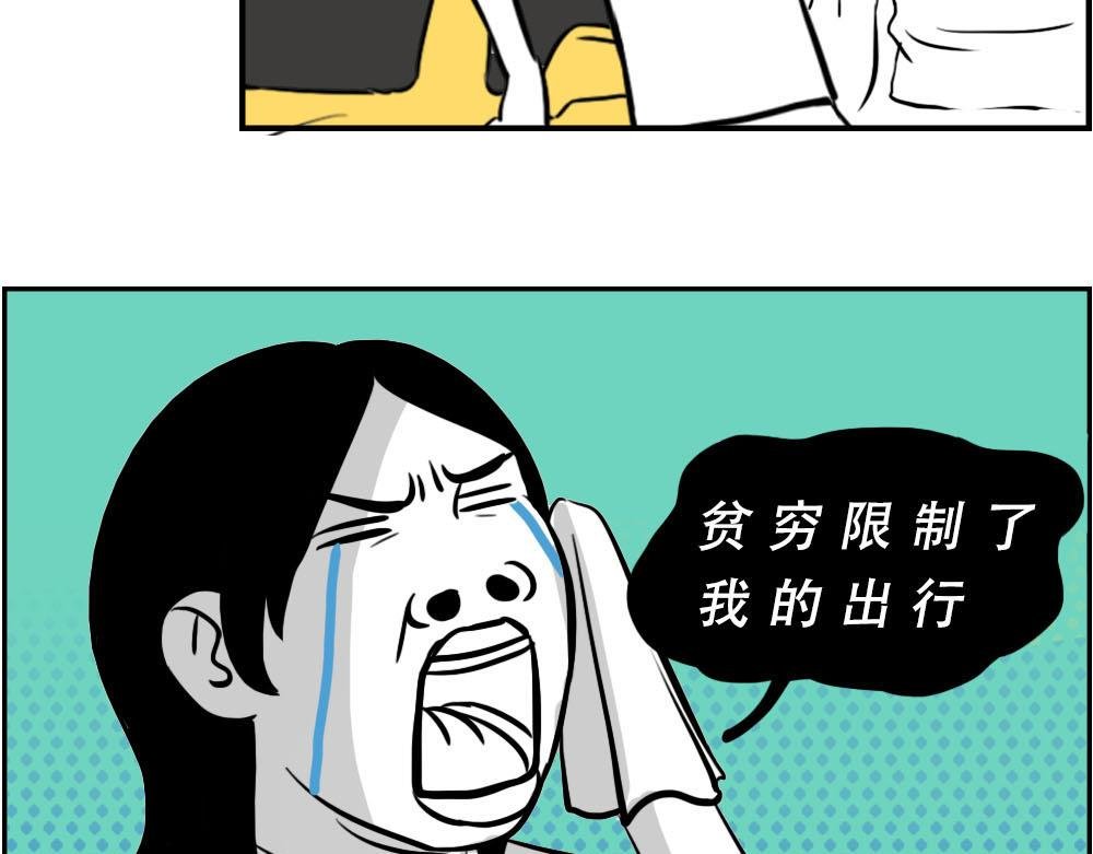 上海名媛在拼单，深圳社畜在拼命