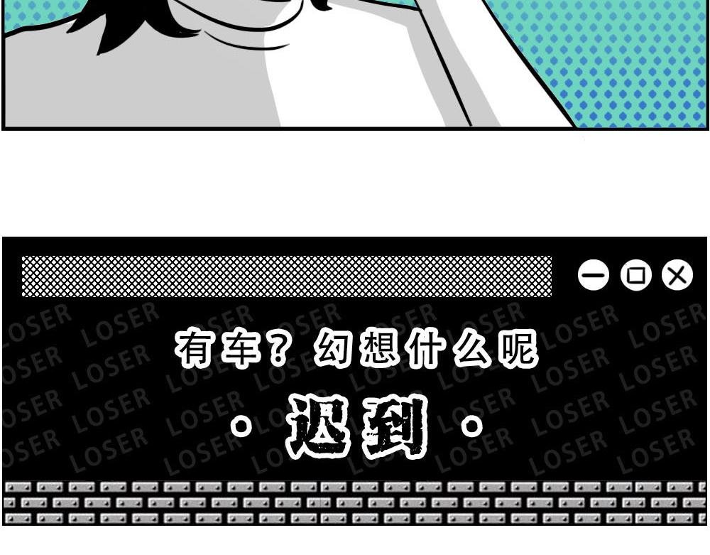 上海名媛在拼单，深圳社畜在拼命