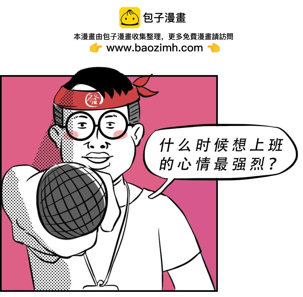 深圳特产：停停停停停