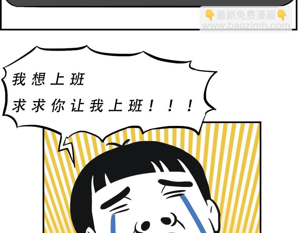 深圳特产：停停停停停