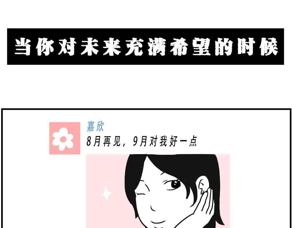 深圳特产：停停停停停