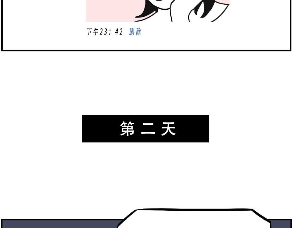 深圳特产：停停停停停