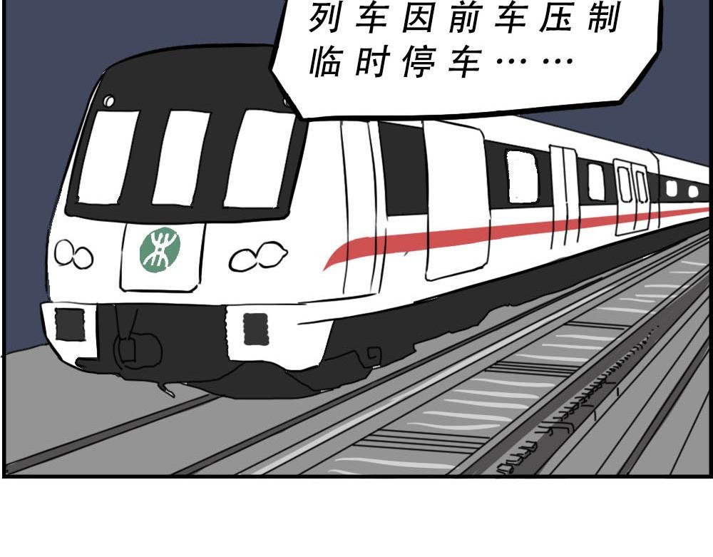深圳特产：停停停停停